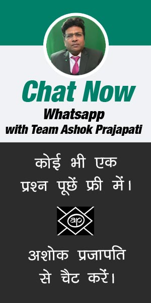 Chat with Ashok Prajapati